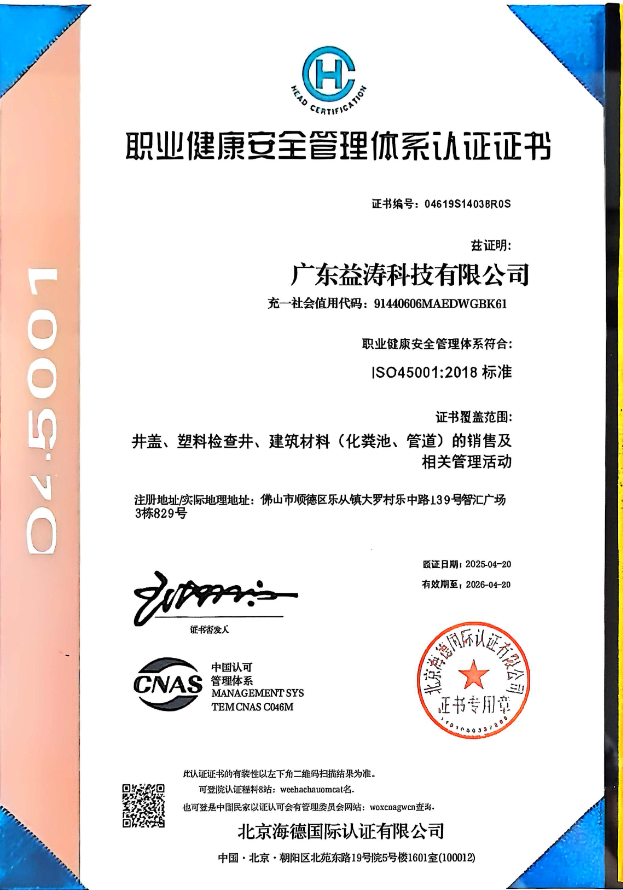 沁阳荣誉证书