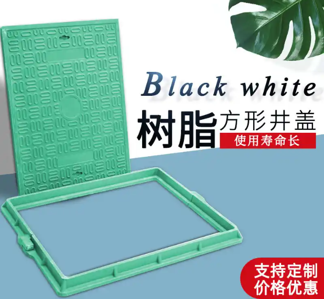 沁阳树脂复合电力方井展示